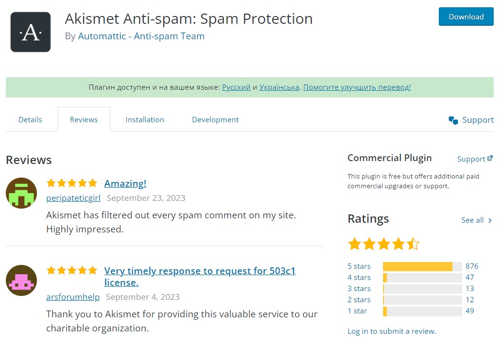 AkismetAnti-Spam